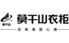 莫干山衣柜