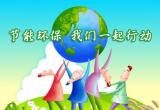 建材业将加快推进节能减排提高准入门槛